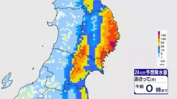 【台風情報】台風15号（チャンホン）は11日午後に関東直撃か　東北太平洋側も大雨で土砂災害に厳重警戒　岩手沿岸はまたもお盆に大雨【雨風詳細シミュレーション11日朝～12日夕方】
