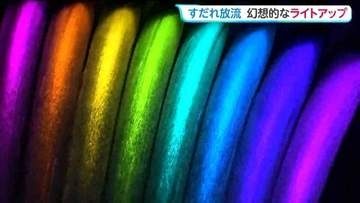 鳴子ダム「すだれ放流」始まる　幻想的なライトアップも　宮城・大崎市