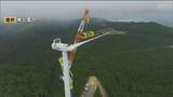 「東北電力最大規模の陸上風力発電所を宮城・白石市で建設中　2万2000世帯分の電力を生み出す8基風車」の画像1
