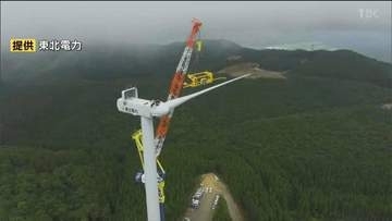 東北電力最大規模の陸上風力発電所を宮城・白石市で建設中　2万2000世帯分の電力を生み出す8基風車