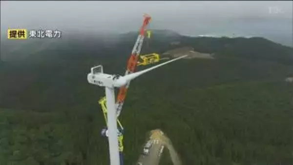 東北電力最大規模の陸上風力発電所を宮城・白石市で建設中　2万2000世帯分の電力を生み出す8基風車