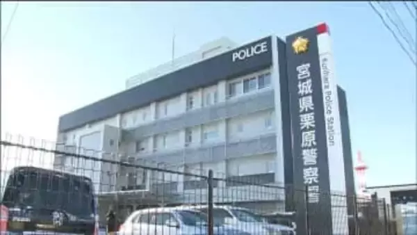 木の伐採作業中に倒木の下敷きになりシルバー人材センター派遣の作業員1人重体　宮城・栗原市