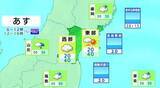 「【7日宮城の天気】昼前後に所々で雨予想　午後に東部の陸上で暴風警報の可能性も　tbc気象台（6日午後4時現在）」の画像1