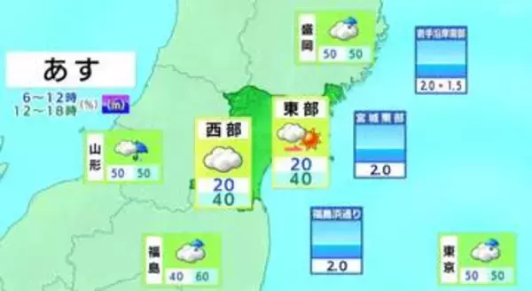 「【7日宮城の天気】昼前後に所々で雨予想　午後に東部の陸上で暴風警報の可能性も　tbc気象台（6日午後4時現在）」の画像