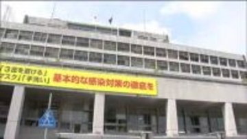 市立小学校の教員が業務のPC画面をSNSに投稿　無関係な拡散も広がる　仙台