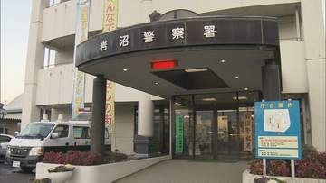 「女性アナリスト」名乗る何者かに現金約1000万円だまし取られる　特殊詐欺事件として警察が捜査　宮城・岩沼市
