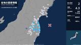 「宮城県、福島県で最大震度2の地震　宮城県・山元町、福島県・二本松市、田村市、福島伊達市、本宮市、国見町」の画像1