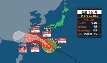 【台風情報】非常に強い台風18号（ソウデル）日本の南を西北西に進む（24日午後9時現在）【雨風シミュレーション（24日～29日）】
