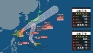 【ダブル台風情報】台風7号は27日関東接近の恐れ　台風8号は熱帯低気圧に変わるも太平洋側で大雨警戒