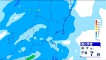 県内で今季一番の冷え込み　クリスマスイブは雨模様【24日雨雲シミュレーション】tbc気象台