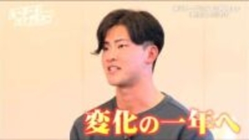 「今が頑張り時」期待背負い さらなる進化目指す　楽天イーグルス・古謝樹投手　変化の一年へ【ヒーローインタビュー】