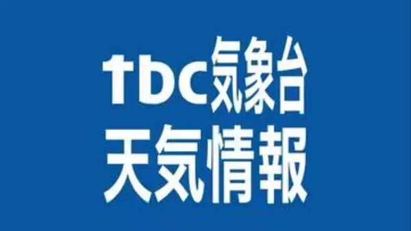 村田町にレベル４土砂災害危険警報　宮城【午後10時22分発表】