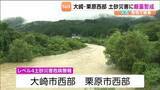 「13日夜からの大雨で仙台市内の広瀬川の足場が流される等各地で被害発生」の画像1