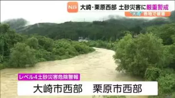 13日夜からの大雨で仙台市内の広瀬川の足場が流される等各地で被害発生