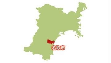 市が利用するメール配信システムに不正アクセス　地域通貨利用者など2万人超に影響の可能性　宮城・名取市