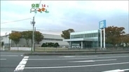 初期消火で爆発も　YKK APの集塵機焼ける火事　けが人なし　宮城・大崎市