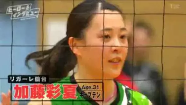 「30歳を超えてもこれだけ頑張れる」涙の裏の熱い闘志　リガーレ仙台・加藤彩夏選手が語るチームへの思い新たな挑戦【ヒーローインタビュー】
