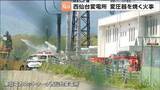 「仙台市太白区の変電所で火災　変圧器1台が焼けて設備の一部が黒く焦げる」の画像1