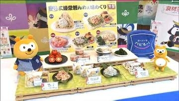 宮城県のブランド銀鮭やしらすを使用した期間限定弁当などローソンで販売開始　宮城