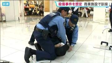 イオンモールで殺傷事件想定の訓練 犯人の動きは知らされず 従業員40人が通報や救護を確認 宮城・名取市