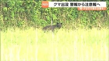 宮城県が全域に発令していた「クマ出没警報」を「注意報」に引き下げることを決定