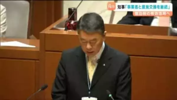 宮城県議会2月定例会　“宿泊税活用”について村井知事「宿泊事業者との意見交換会を継続」