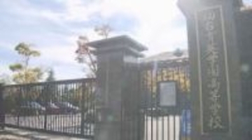 高校サッカー選手権宮城県出場校は「実行委員会判断」仙台育英高校サッカー部出場辞退で