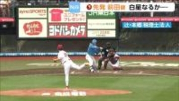 【5月6日】マエケン先発「楽天 vs 日本ハム」GW最終日を勝利で飾れるか…！？