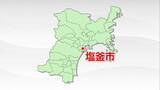 「工業用の水道管で漏水見つかる　15日発生県内震度5弱地震の影響か　宮城・塩釜市」の画像1