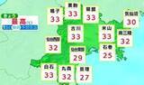 「【1日宮城の天気】衣替えの日に今年一番の暑さ最高気温33℃予想も　台風6号の動向にも注意を【台風6号進路図・雨風シミュレーション掲載】tbc気象台」の画像1