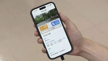 ハザードマップや避難所データを防災アプリへ提供　宮城県と企業がデジタル活用に向け協定