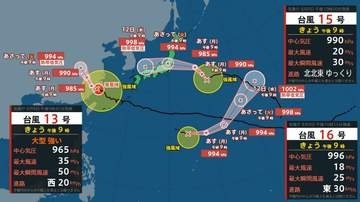 【台風情報】台風18号（ソウデル）は発達しながら北西へ　23日には最大瞬間風速70メートル予想で日本の南方に接近か（21日午後9時現在）【雨風シミュレーション22日～】