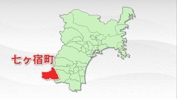 「山林で人骨のようなものを発見」身長167センチほどの男性遺体と判明　宮城・七ヶ宿町