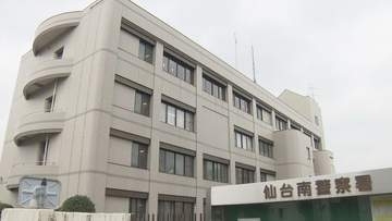 コンビニ店内で包丁1本を所持した疑い　男子中学生（14）を現行犯逮捕　仙台