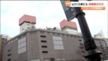 「仙台駅前の顔として、さみしい気がする」再開発計画断念の”旧さくら野跡地”の課題　空洞化進むJR仙台駅前