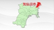 気仙沼消防本部職員（33）がコンビニで10代女性のスカート内にスマートフォン入れた疑いで逮捕