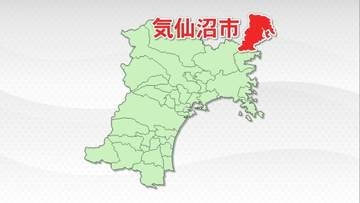気仙沼消防本部職員（33）がコンビニで10代女性のスカート内にスマートフォン入れた疑いで逮捕