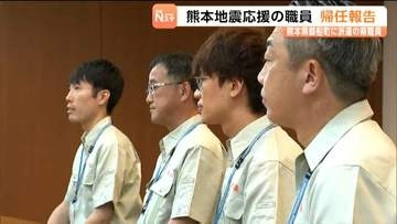 熊本・御船町で2000戸超の被害調査にあたった宮城県職員が帰任　現地で実感した「信頼関係」の重要性