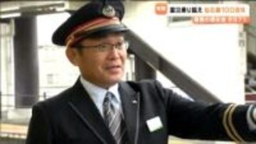 「被害を受けたまちに彩り添える存在に」復興の象徴 "仙石線" 100周年　震災乗り越え次の時代へ　宮城・石巻市で市民の生活支える「鉄道」が果たす役割とは