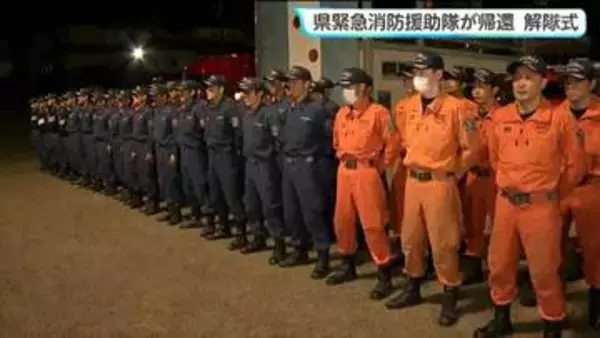 「一歩も退くことなく立ち向かってくれました」山林火災で活動した消防隊員が帰還　仙台