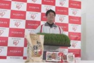 アイリスグループ“コメ作り”に参入「生産から販売まで一貫して行う」初年度はパックご飯用22ヘクタール