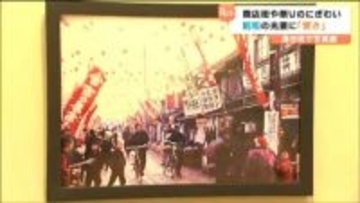 「こんなに賑やかだったんだ」昭和20～40年代の活気 70年前のまちを写真で回顧 宮城・涌谷町