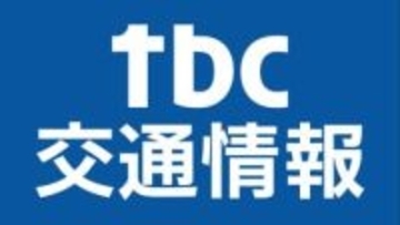 【9日午前3時15分現在】宮城在来線　東北本線と仙石線の一部区間で運転を見合わせ・このほかは運転再開