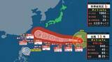 「【台風情報】非常に強い台風13号（ドルフィン）南鳥島近海を通過中　新たに熱帯低気圧も発生（2日午後9時現在）【雨風シミュレーション・2～12日】」の画像1