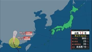 【台風情報】台風12号(ノウル)華南で北進中　27日午前3時に熱帯低気圧になる予報【雨風シミュレーション26日～31日】