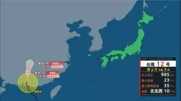 【台風情報】台風12号(ノウル)華南で北進中　27日午前3時に熱帯低気圧になる予報【雨風シミュレーション26日～31日】