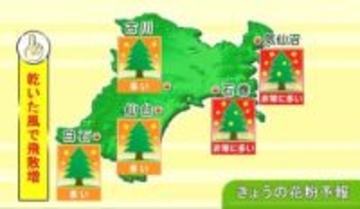 【13日宮城の天気】午後から雲広がるも雨雪なし　しばらく寒の戻りなし　花粉の飛散ピークと空気の乾燥に注意　tbc気象台