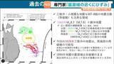 「三陸沖地震の震源域近く「30年以上ひずみが解消されずに残っている可能性」東北大学災害科学国際研究所」の画像1