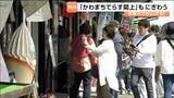 「【GW最終日】マリンスポーツ体験や名取市特産“シラス”海鮮丼を楽しむ人も！ 宮城・名取市」の画像1