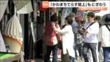 【GW最終日】マリンスポーツ体験や名取市特産“シラス”海鮮丼を楽しむ人も！ 宮城・名取市